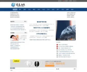 12584.cn(华夏在线) Screenshot