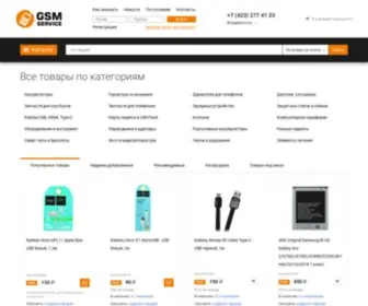 125GSM.ru(GSM Service) Screenshot