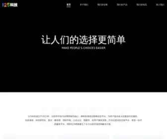 125Keji.com(北京一二五科技有限公司) Screenshot