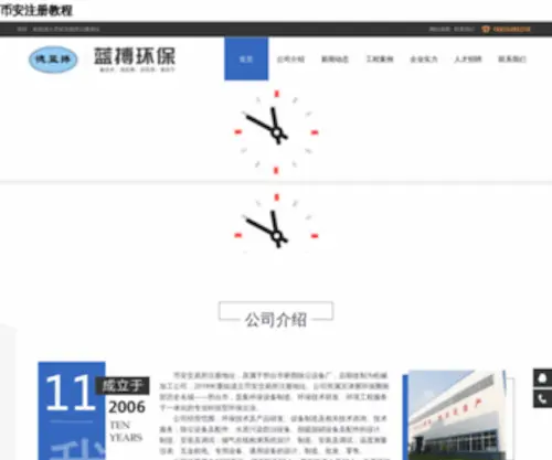 126001.com(千赢手机app下载网) Screenshot