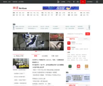 127.net(网易是中国领先的互联网技术公司) Screenshot