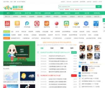 127Z.com(的软件下载中心) Screenshot