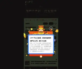 1285.com(火热全网) Screenshot