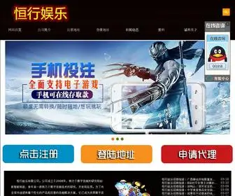 12982YY.com(恒行平台) Screenshot