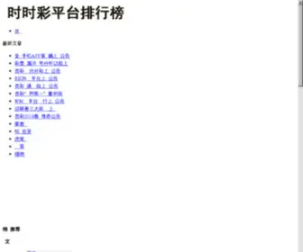 12Can.com(抖抈app下载国际版【zhainanapp.com】) Screenshot
