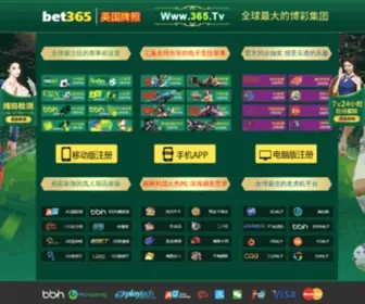 12FBS.com(十二福天然水晶购物网) Screenshot