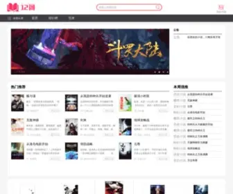 12GE.com(小说网) Screenshot