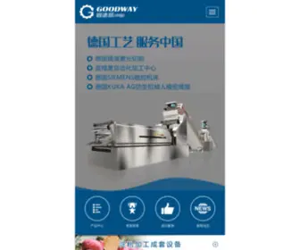 12Good.com(固德威（中国）) Screenshot