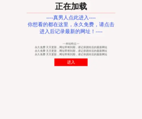 12Huangguan.com(皇冠代理网) Screenshot