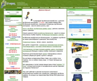 12Igrok.com(12 игрок) Screenshot