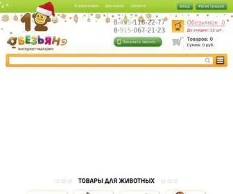 12Obezyan.ru(Интернет) Screenshot