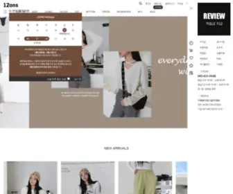 12ONS.com(여성의류) Screenshot