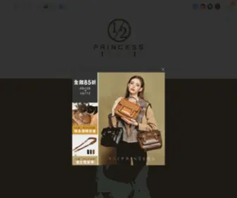 12Princess.com(精品館) Screenshot