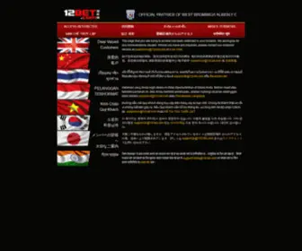 12Qian.com(12 Qian) Screenshot