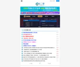 12Tang.com(十二堂资源网) Screenshot