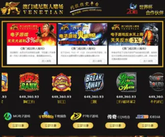 12Timing.com(和记h88) Screenshot