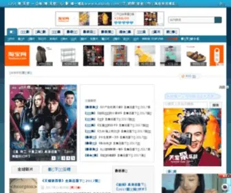12U.cn(海阔天空) Screenshot