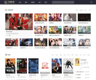 12VT.com(大话影视) Screenshot