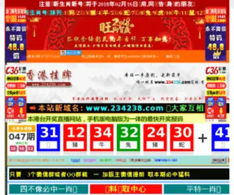 12Wan.cn(12 Wan) Screenshot
