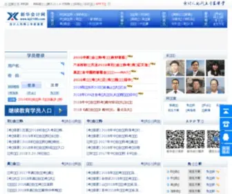 12YSS.com(十二影城) Screenshot