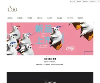 1300Onlineshop.com(線上商店) Screenshot