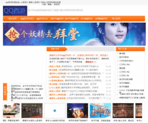 130QQ.com(130 QQ) Screenshot