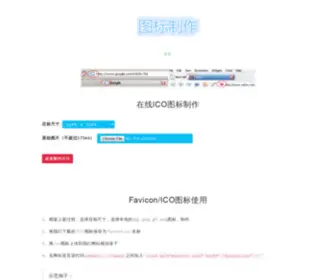 1314188.com(模板兔) Screenshot