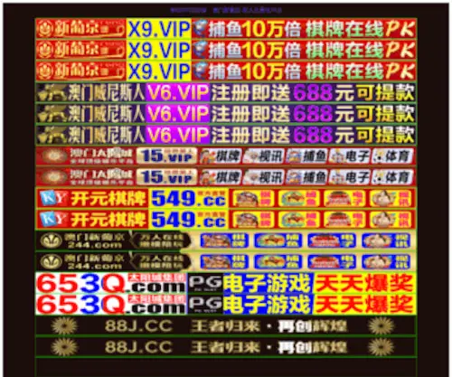 1314LA.net(特级婬片日本高清完整视频) Screenshot