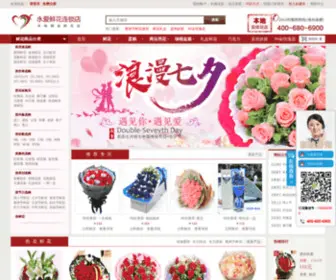 1314YA.com(优发国际游戏网) Screenshot