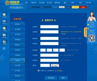 13178888988.com(广州千必胜牌具开发有限公司) Screenshot