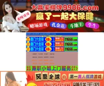 131798.com(生活网) Screenshot