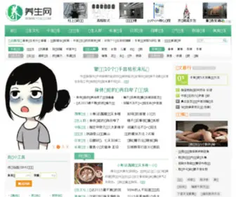 132JK.com(颜草宣) Screenshot