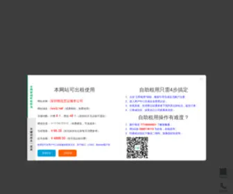 13311375970.com(北京复印机维修) Screenshot