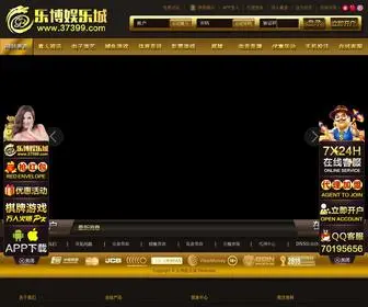 133159.com(对于服务) Screenshot