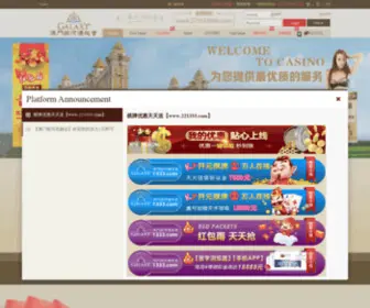 1333W.com(澳门银河优越会) Screenshot