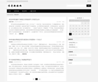 133WG.com(凯子网) Screenshot