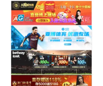 134700.com(江源信息网) Screenshot