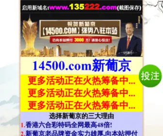 135222A.com(Www) Screenshot