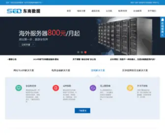 1358.com.cn(厦门市鑫飞扬信息股份有限公司) Screenshot