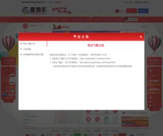 135908.com(娱乐)) Screenshot