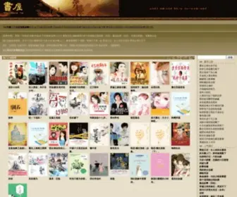 136Book.com(136书屋是无vip小说网) Screenshot
