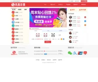 13714211381.com(金旺厨房设备用品有限公司) Screenshot