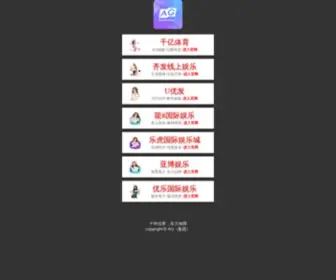 138069.cn(玖体育) Screenshot