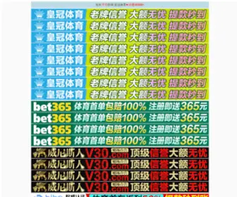 138JY.com(138 JY) Screenshot