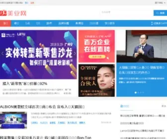 138MR.com(138美业网) Screenshot