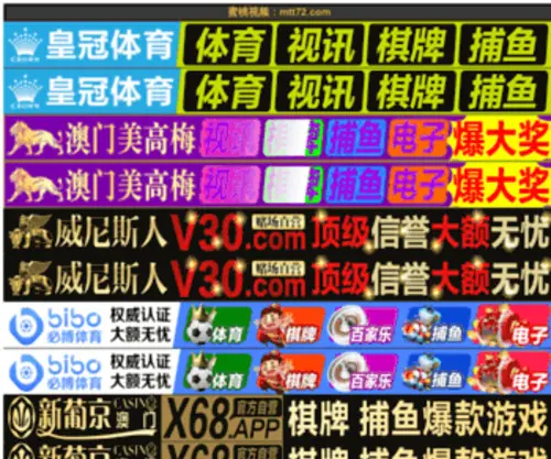 1390912.com(济南方信电子产品有限公司) Screenshot