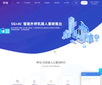 139130.com(即信网) Screenshot