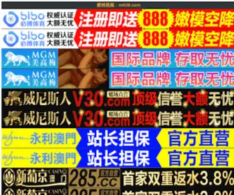 1393C.com(彩世界) Screenshot