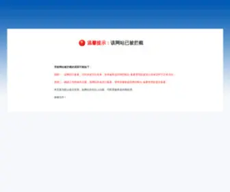 139962.cn(Web hosting) Screenshot