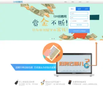 139Cai.com.cn Screenshot